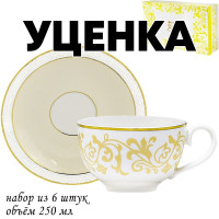  1     12. 250  Damask  .. 