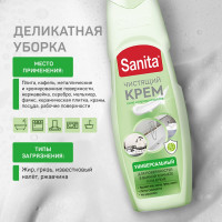   Sanita , "   ", 600 