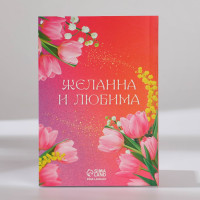  ,  6 80    250    . 8 