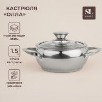     Sl Home , 1,5 , D=16 , H=8 ,  , 