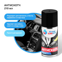  Grand Caratt  ,    , 210 , 