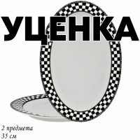  1     2   35243 Enjoy    Lenardi