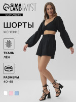   Mist, ,  S