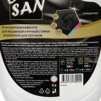 �������� ��� ������ ������� � ������ ������ Bonsan, 2 � ��