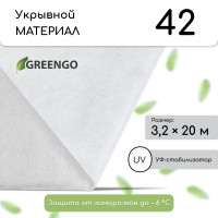  , 20 3.2 ,  42 / ,   -, , Greengo,  30%