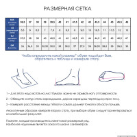    Kelme K-rookie Team,  5,5 Us