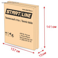   Start Line Compact Expert Indoor,  