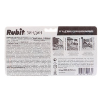    Rubit   30 