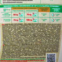    Bimax   Color.1,2 