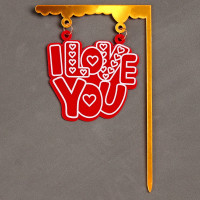 i Love You