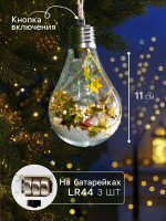      , 5 Led,  ,  
