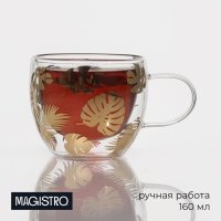      Magistro . , 160 , 12,5x9x7,5 