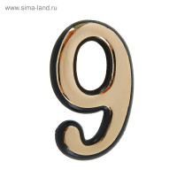   9, ,  
