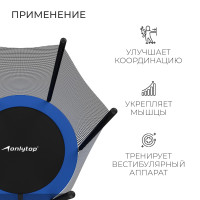  Onlytop, D=183 ,   173 ,  