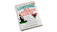 Everything:      ( .,  .)