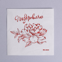 �������� �������� ������������, 20 ��, ������� ��������, 25 � 25��