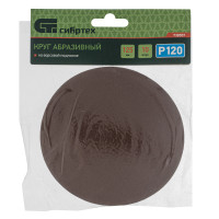       , P 120, 125 , 10  