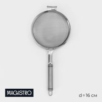  Magistro Arti, D=16 