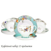   12. Hanomi      Lenardi