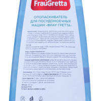     2  1 Frau Gretta, 500 