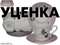  1     12. 220  Butterfly  .. 