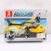 "Aviation. " - 