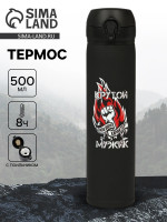 ������ ������� �����, 500 ��, 7 26 ��