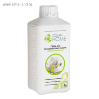     Clean Home , 1