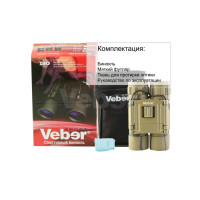  Veber Sport , 12 X 25,  