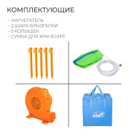  Dodge & Drench, 450x450x268 , 53383 Bestway