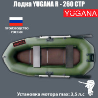  Yugana R-260 , +,  