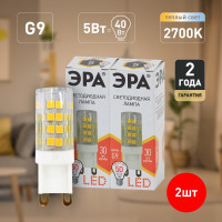    Standard , 5 , G9, 400 , 2700,   