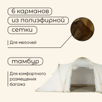   6- Maclay Enisey Cool 6, 570 210 200 , , ,  , 
