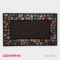    ,  , 46x76 ,  