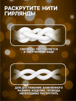  - 2.5   1.2    , Ip20,  , 136 Led,   , 8 , 220 