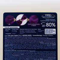 ���� ��� ������ 2 � 1 Aromatherapy Aroma Drop ������� � ������, 5 �