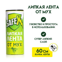    Safex, 1 