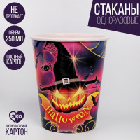    "Halloween", 250 ,  6 