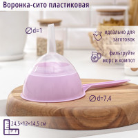 -  , 24,5x12x14,5 ,  