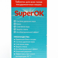     "Superok" All In 1, 30 