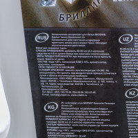    Biosave  Luxury "", , 2 