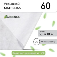  , 10 2.1 ,  60 / ,   -, , Greengo,  30%