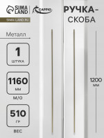 - Cappio Rs141, / 1160 ,   