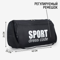 ����� ���������� Sport- Dress Code �� ������, �������� ������, ���� ������
