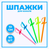 ������ ��� ������ ������, ����� 50 ��., 8 ��, ����� ����