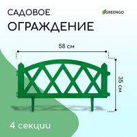  , 35 232 , 4 , , , Modern, Greengo