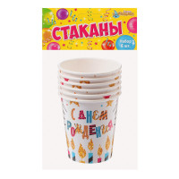    "  "   , 250 . ( 6 .)