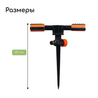 ����������� 2-�����������, 24 ��, ��� ���������, ����, �������, Greengo