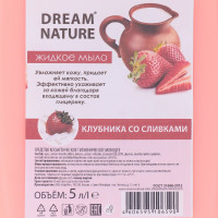 ������ ���� Dream Nature "�������� �� ��������", 5 �