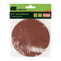       , P 320, 125 , 10  